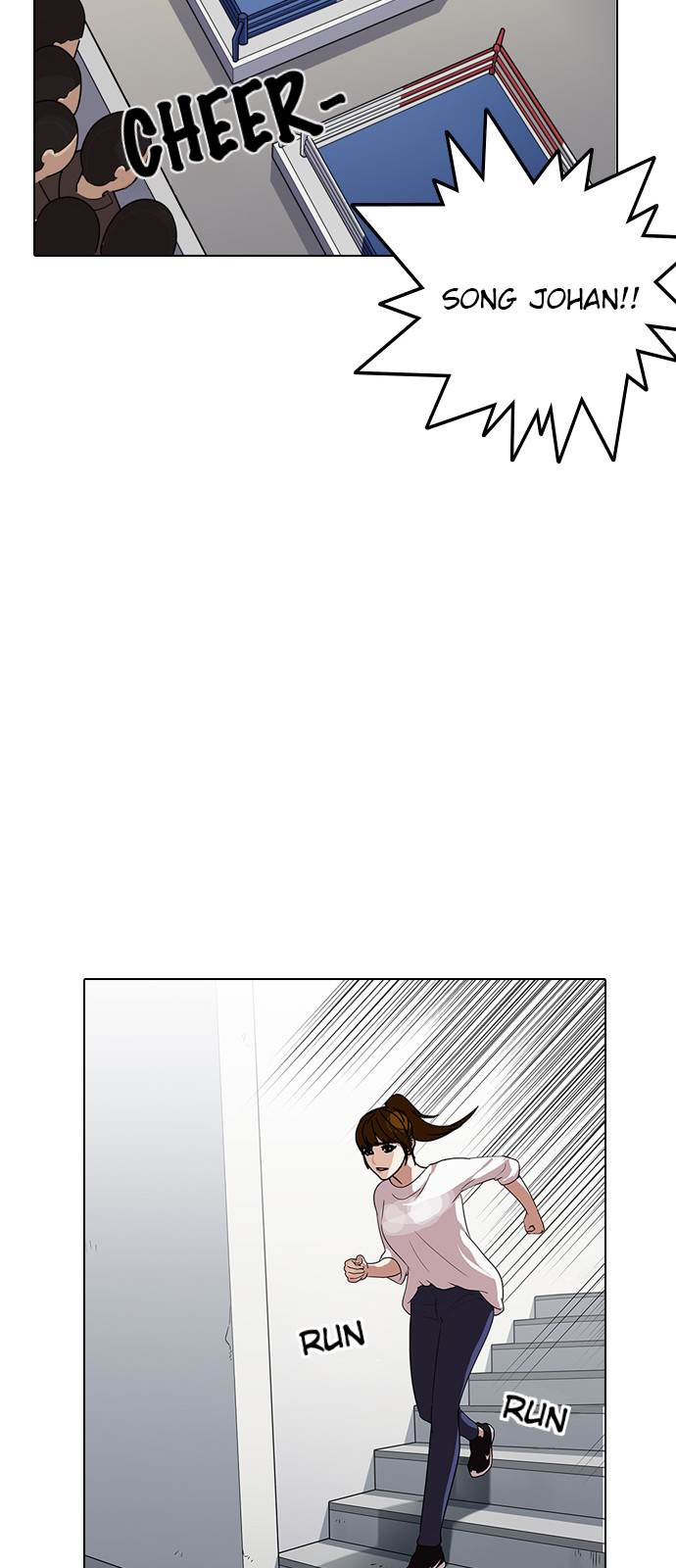 Lookism - Manhwa chapter 138 - page 25