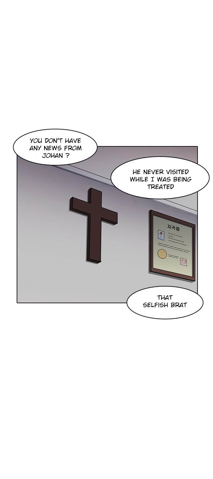 Lookism - Manhwa chapter 138 - page 71