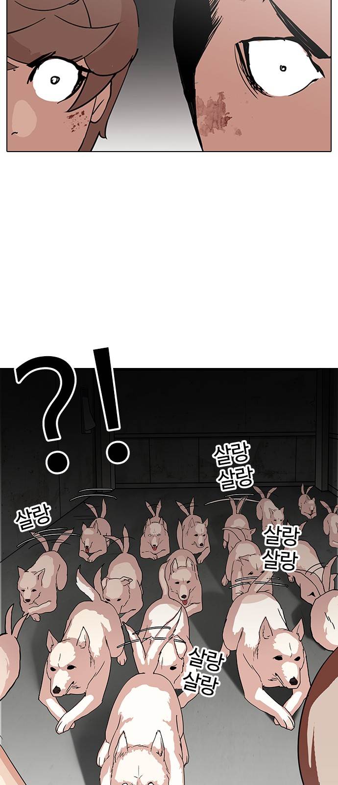 Lookism - Manhwa chapter 137 - page 35