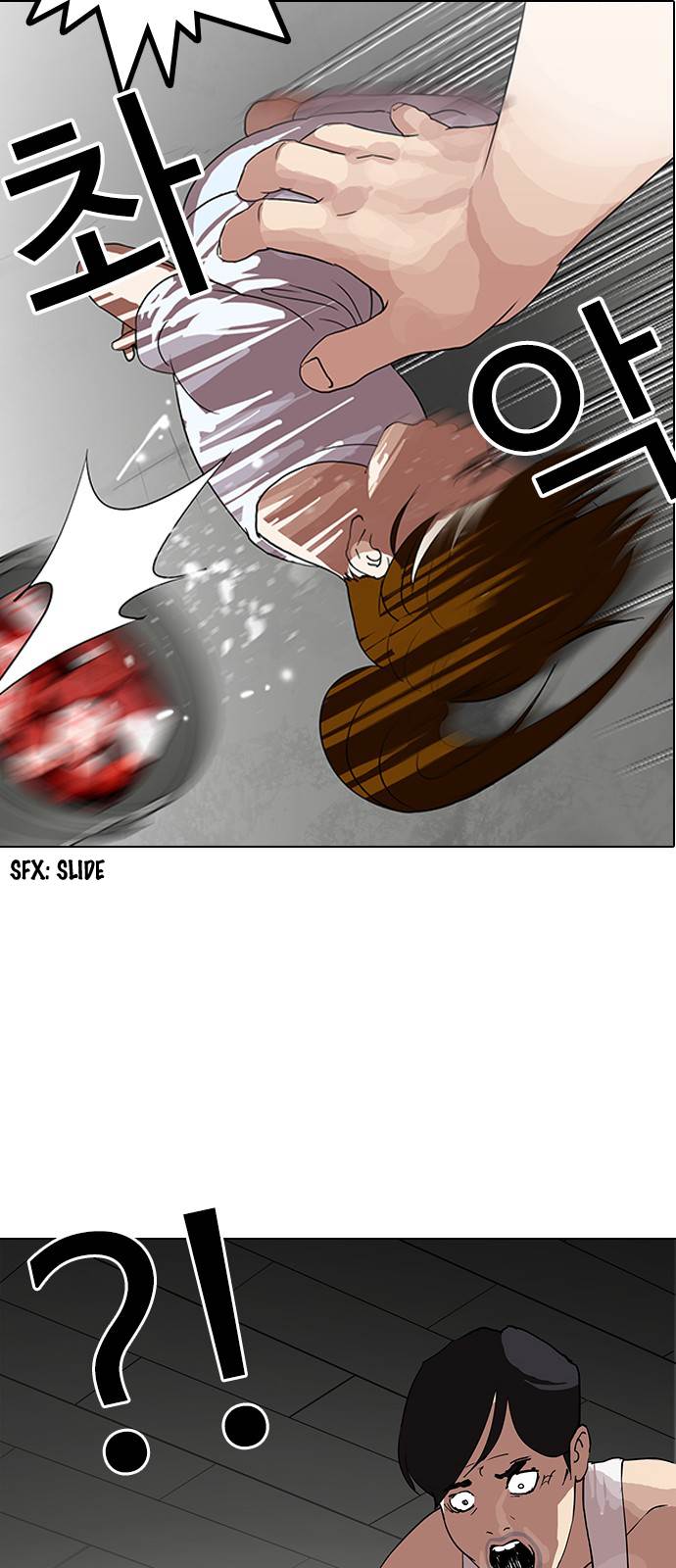 Lookism - Manhwa chapter 137 - page 44