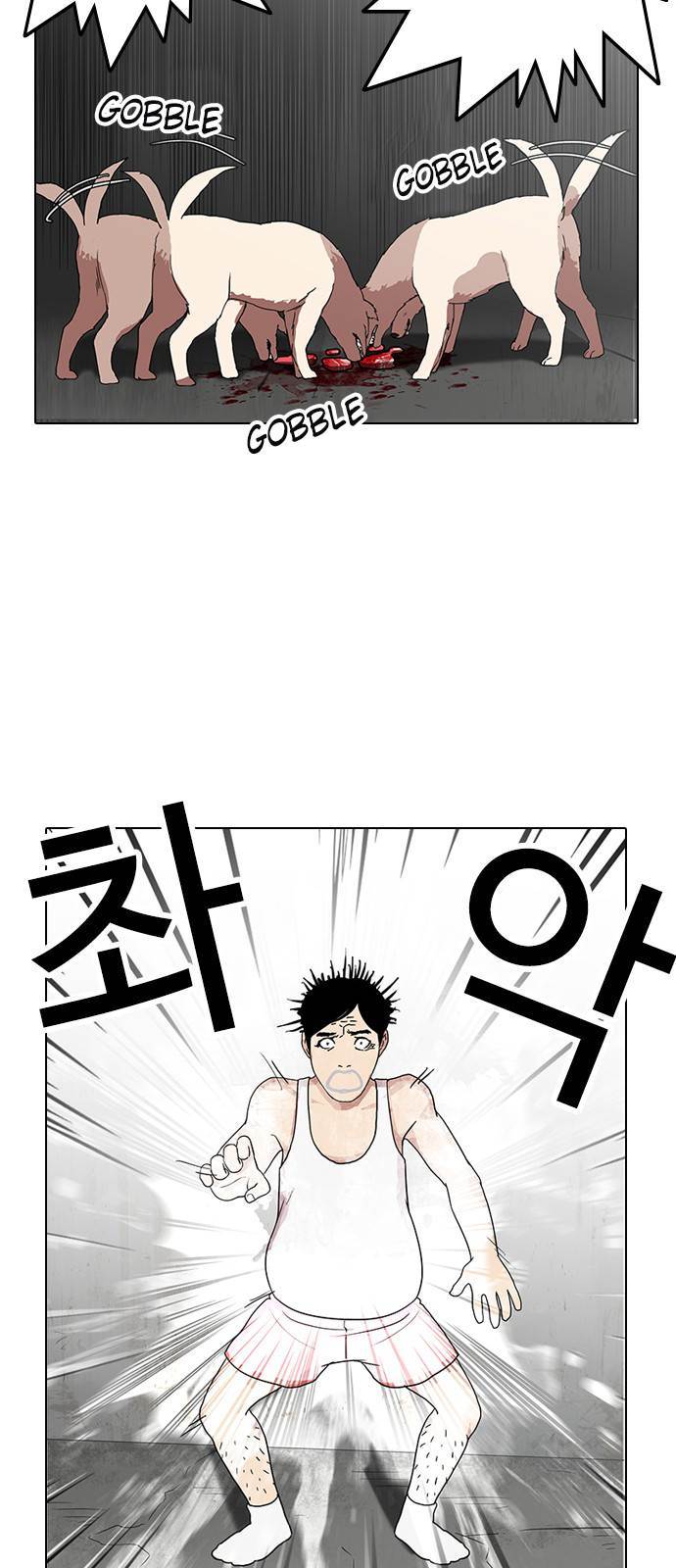 Lookism - Manhwa chapter 137 - page 46