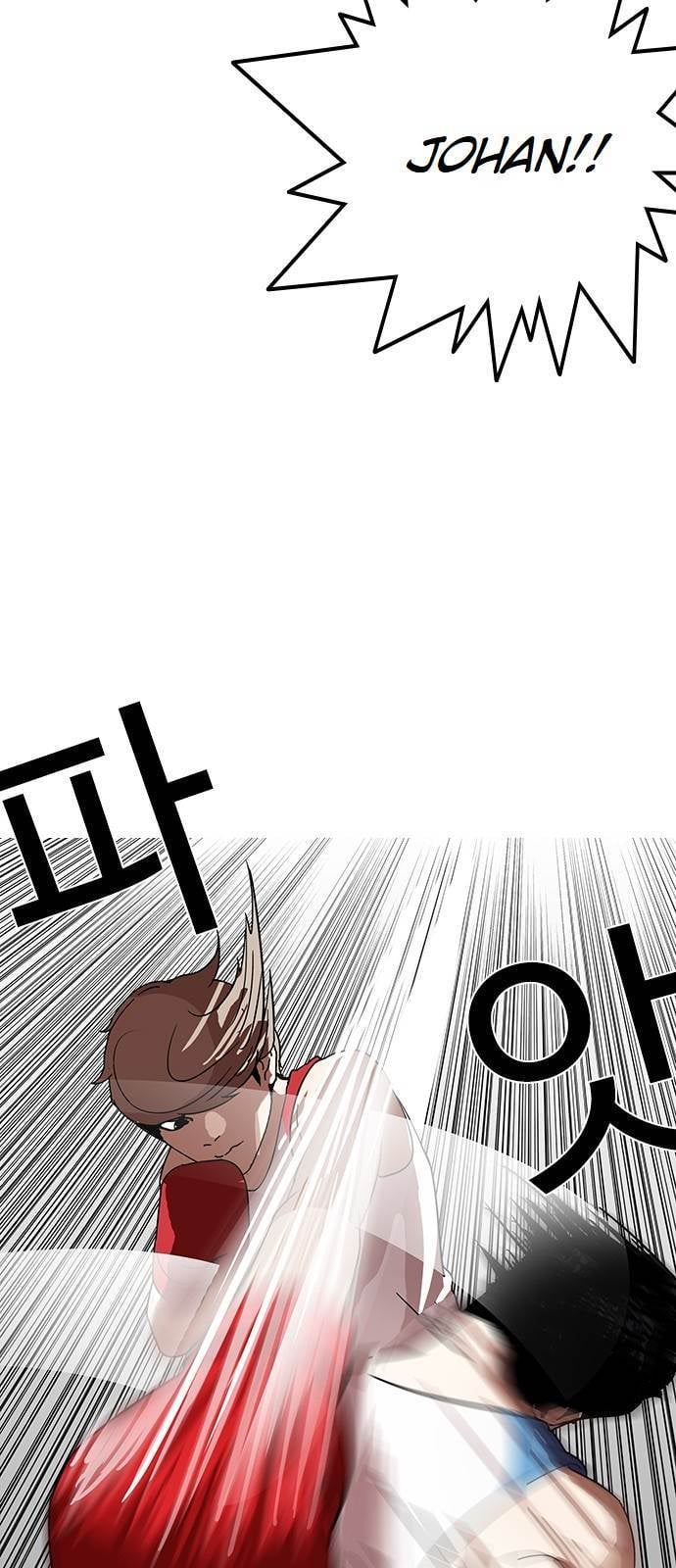 Lookism - Manhwa chapter 137 - page 79