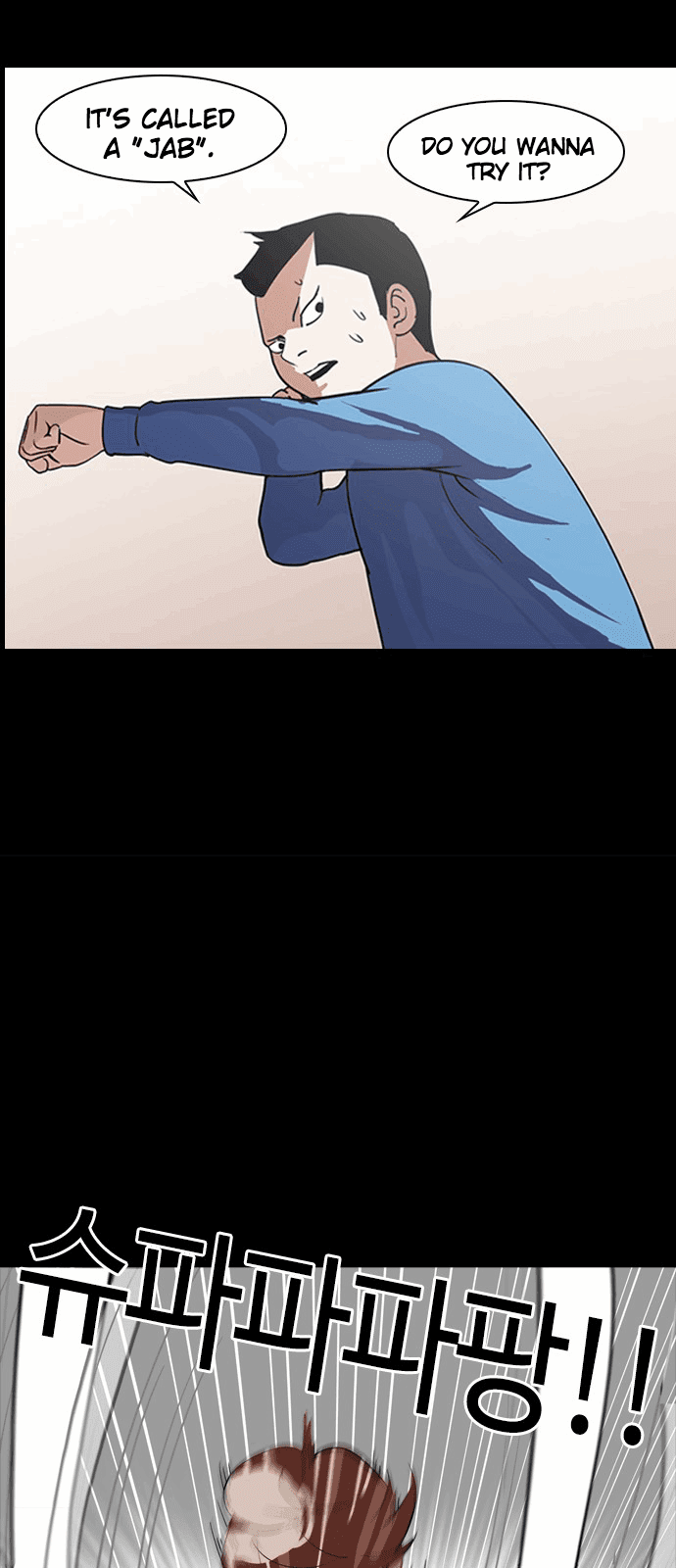 Lookism - Manhwa chapter 136 - page 84