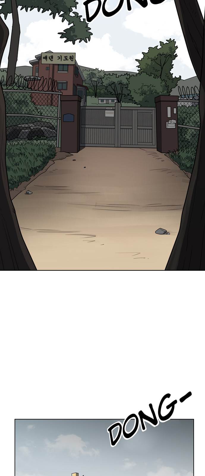 Lookism - Manhwa chapter 135 - page 26
