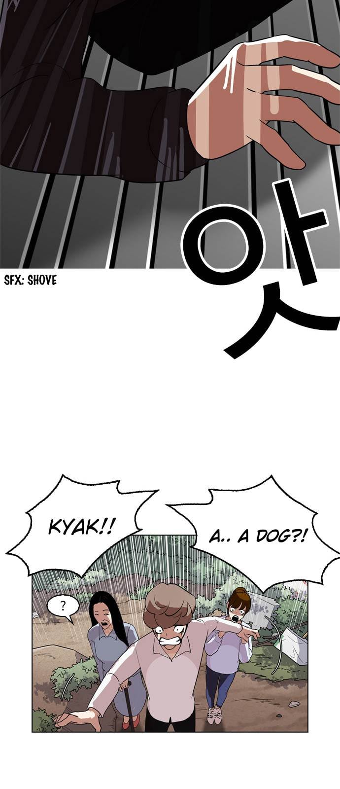 Lookism - Manhwa chapter 134 - page 16