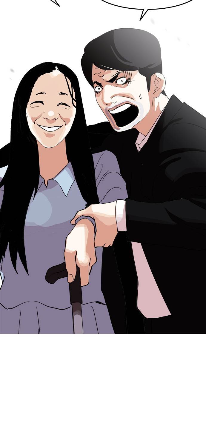 Lookism - Manhwa chapter 134 - page 24