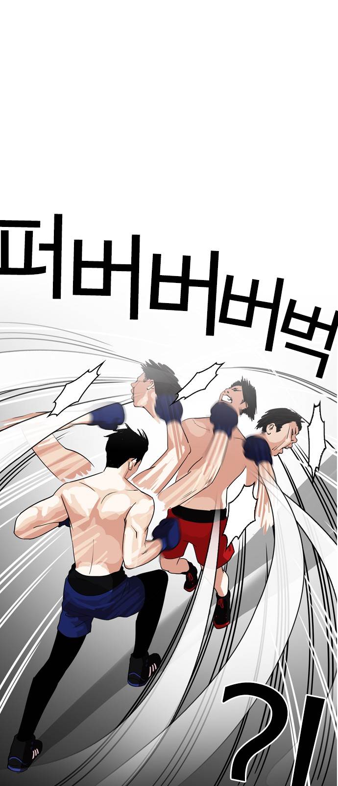 Lookism - Manhwa chapter 133 - page 3