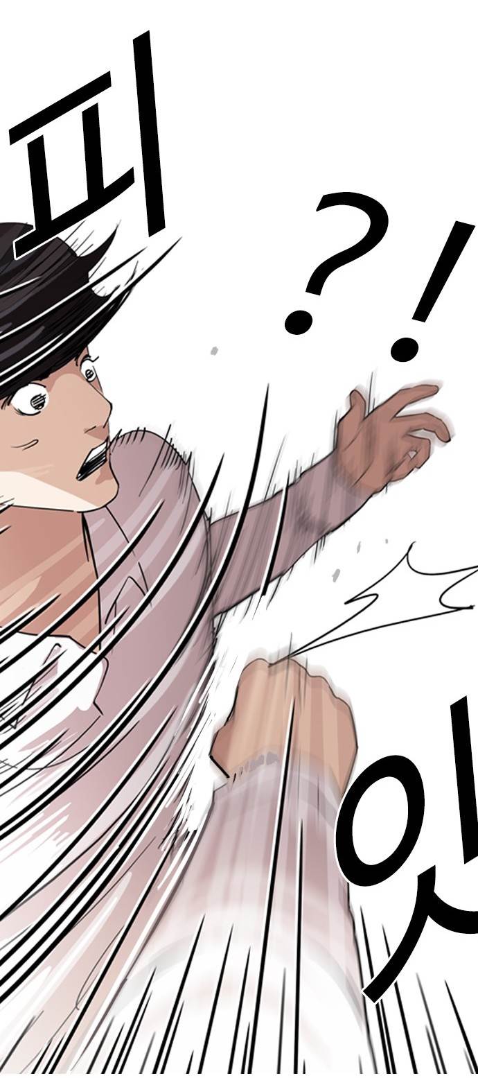 Lookism - Manhwa chapter 131 - page 13