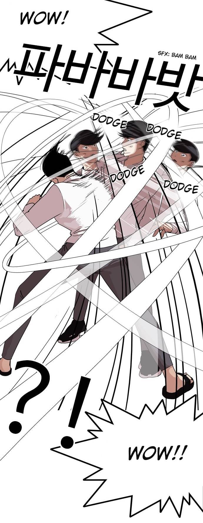 Lookism - Manhwa chapter 131 - page 17