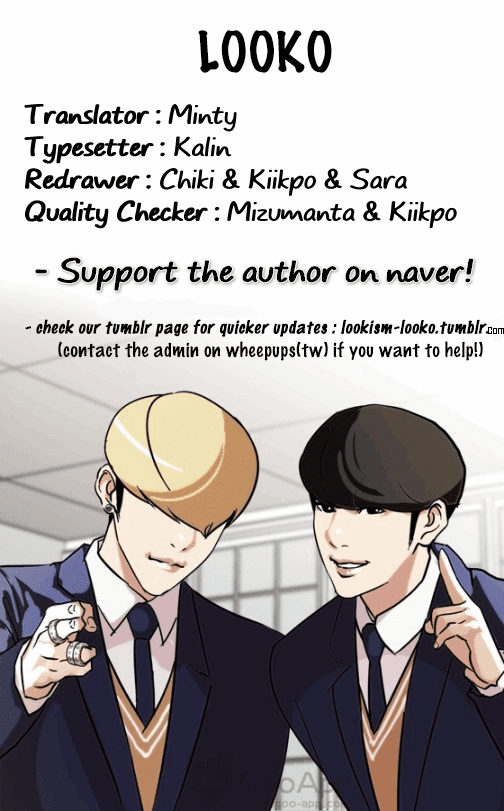 Lookism - Manhwa chapter 130 - page 68