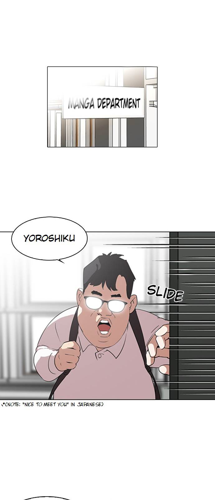 Lookism - Manhwa chapter 129 - page 1