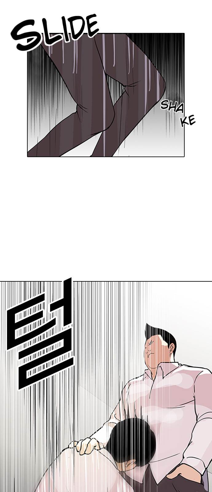 Lookism - Manhwa chapter 128 - page 10