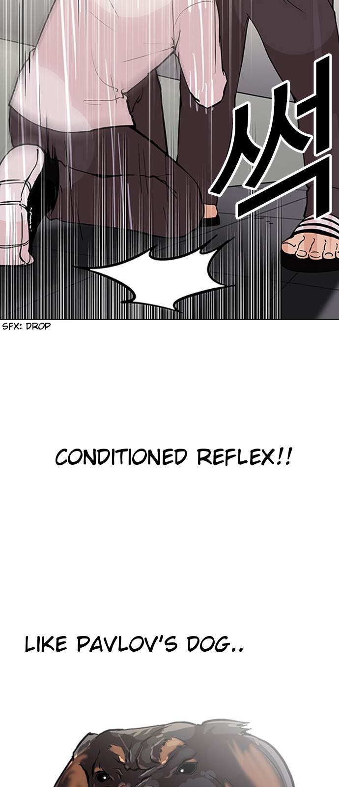 Lookism - Manhwa chapter 128 - page 11