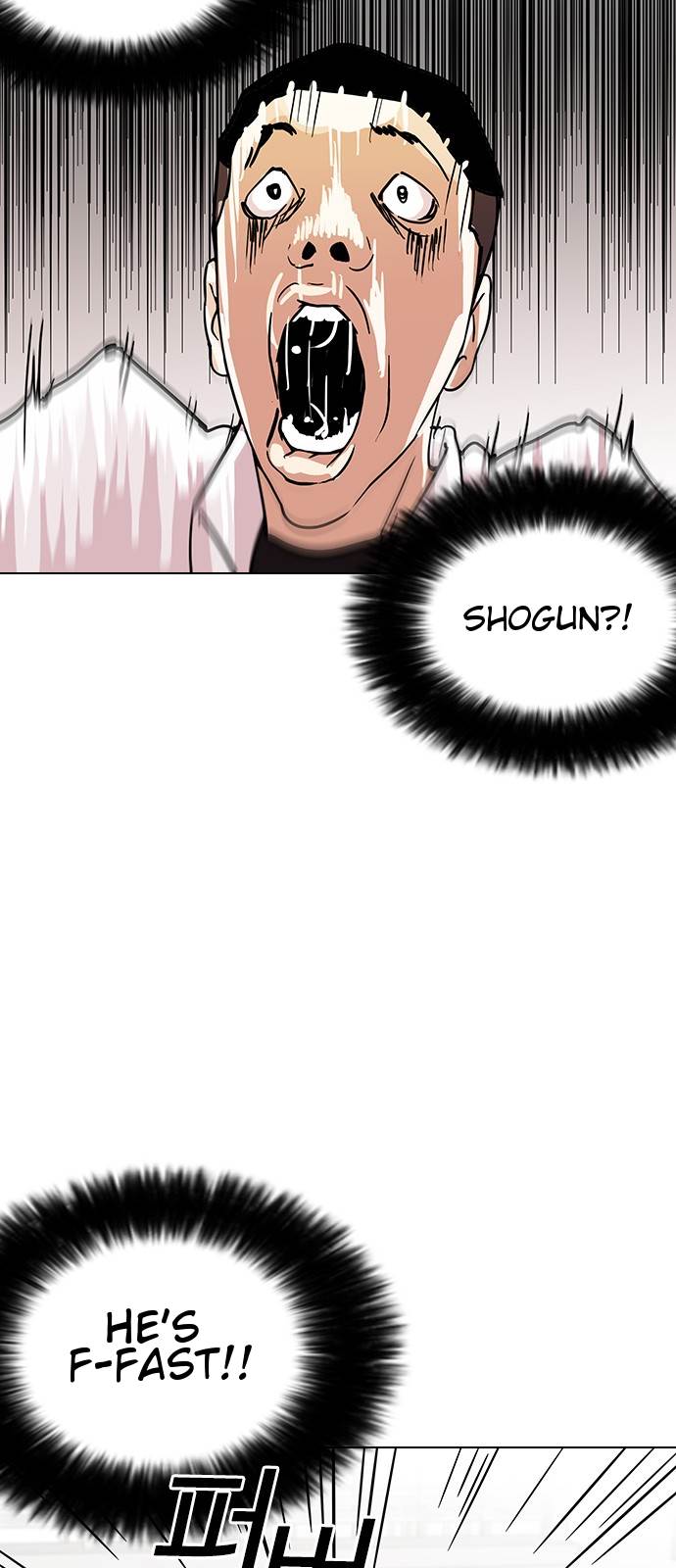 Lookism - Manhwa chapter 125 - page 17