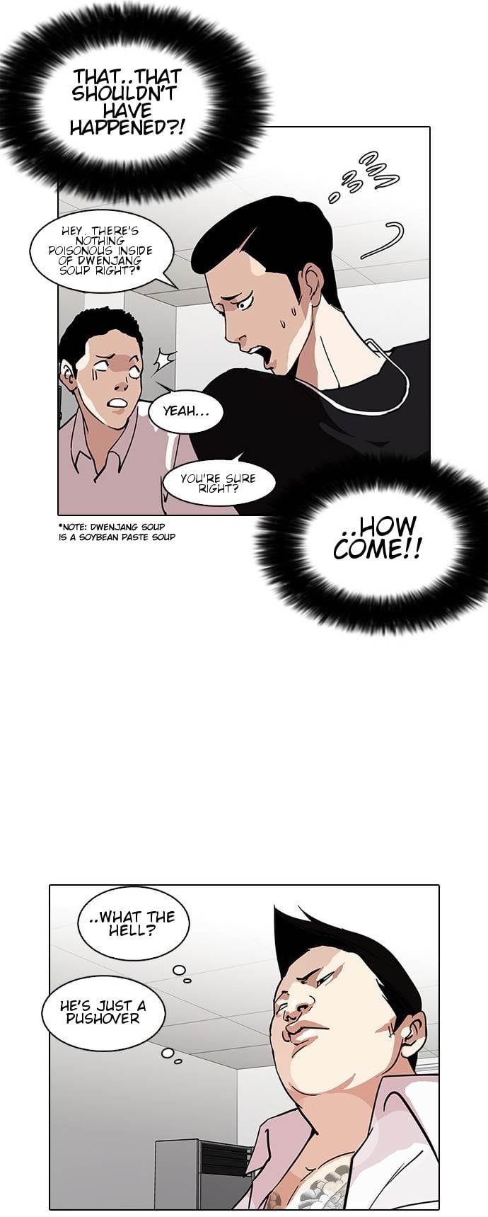Lookism - Manhwa chapter 125 - page 8