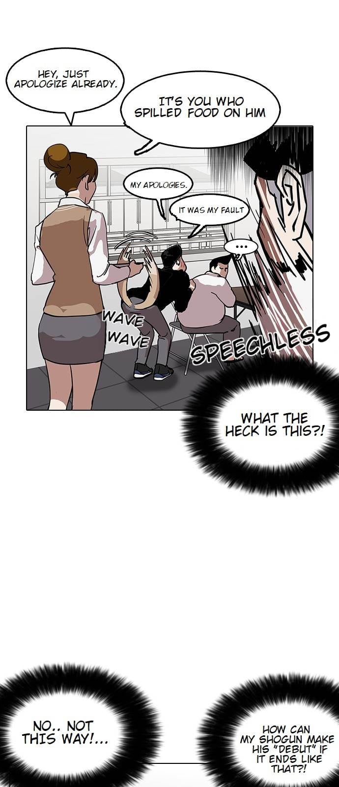 Lookism - Manhwa chapter 124 - page 49