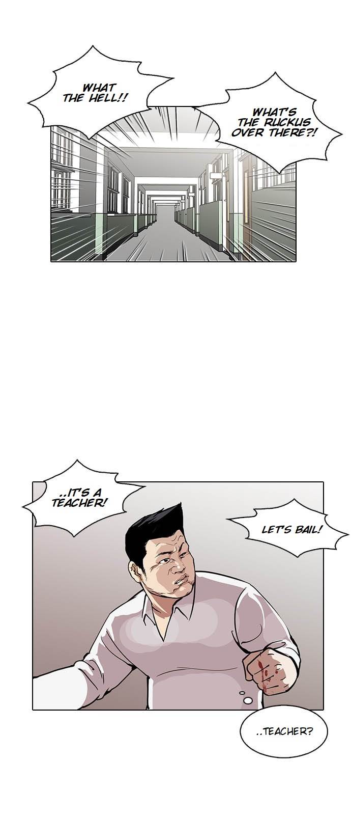 Lookism - Manhwa chapter 124 - page 7