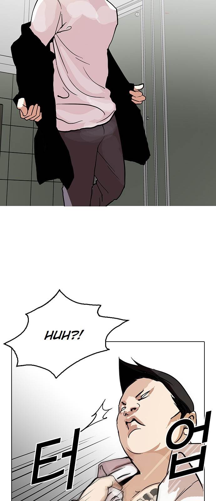 Lookism - Manhwa chapter 123 - page 25
