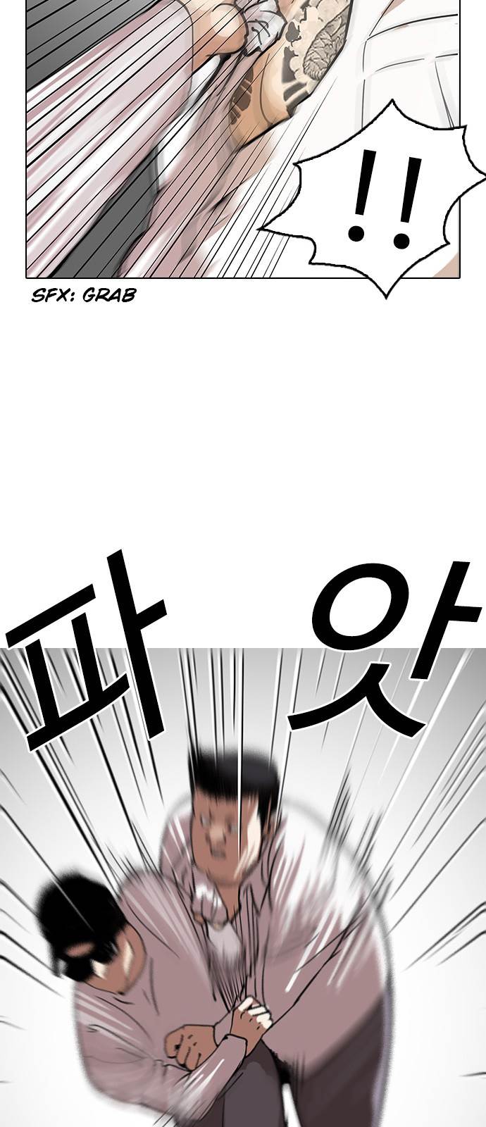 Lookism - Manhwa chapter 123 - page 26