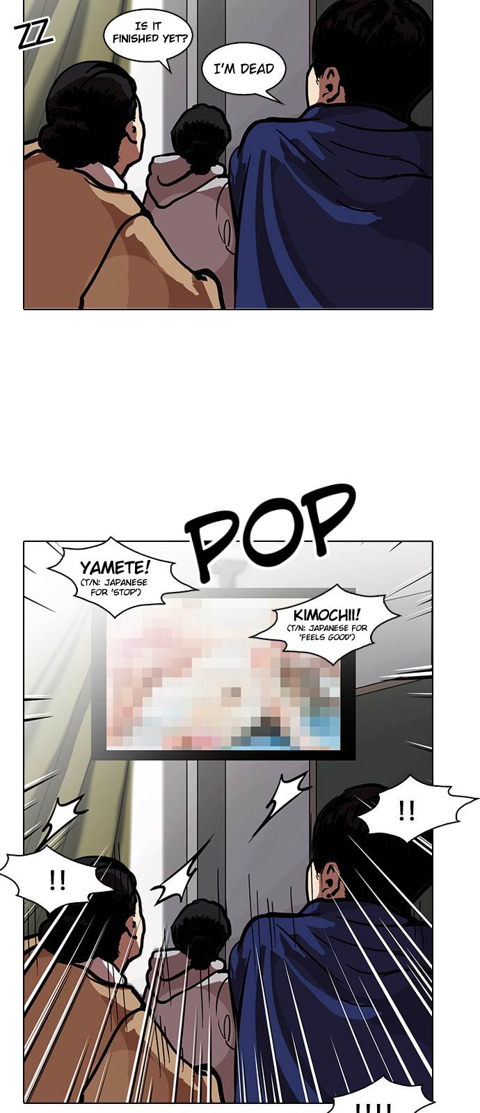 Lookism - Manhwa chapter 121 - page 14