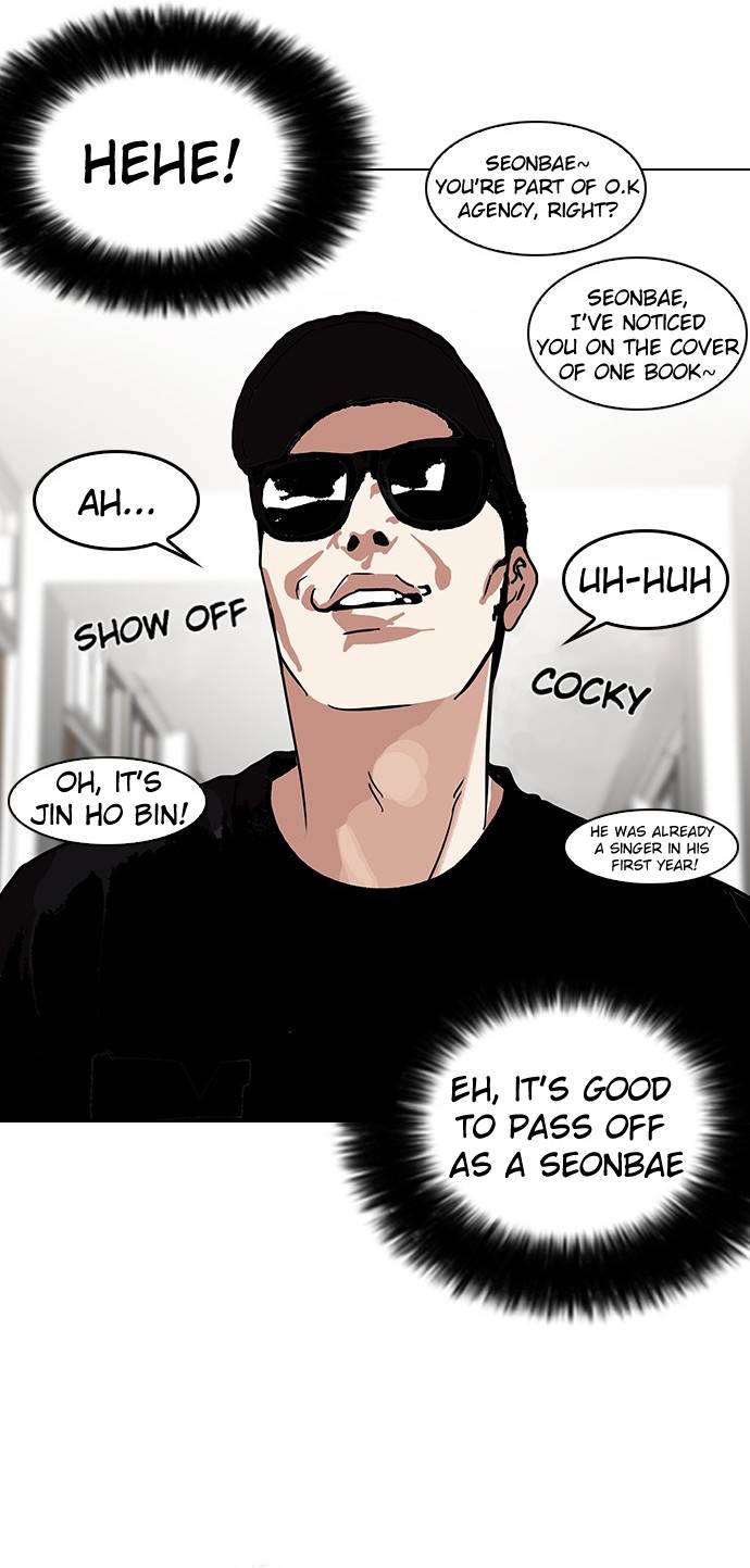 Lookism - Manhwa chapter 121 - page 31