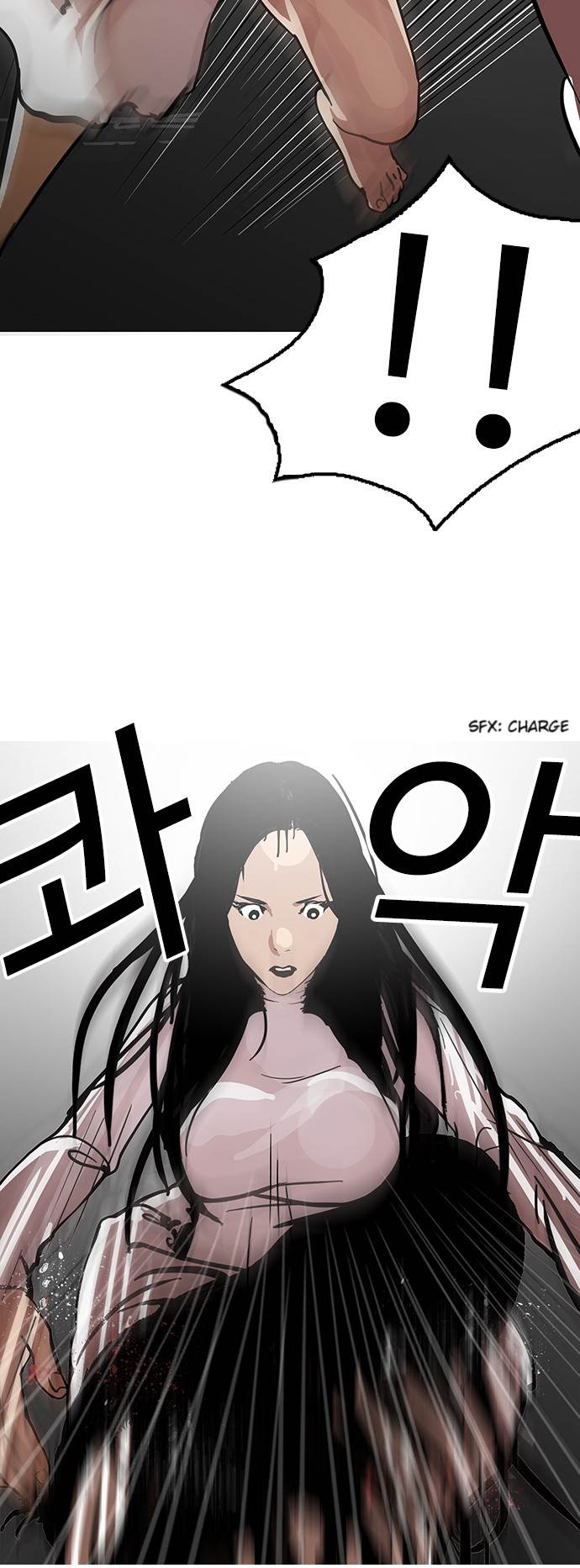 Lookism - Manhwa chapter 120 - page 20