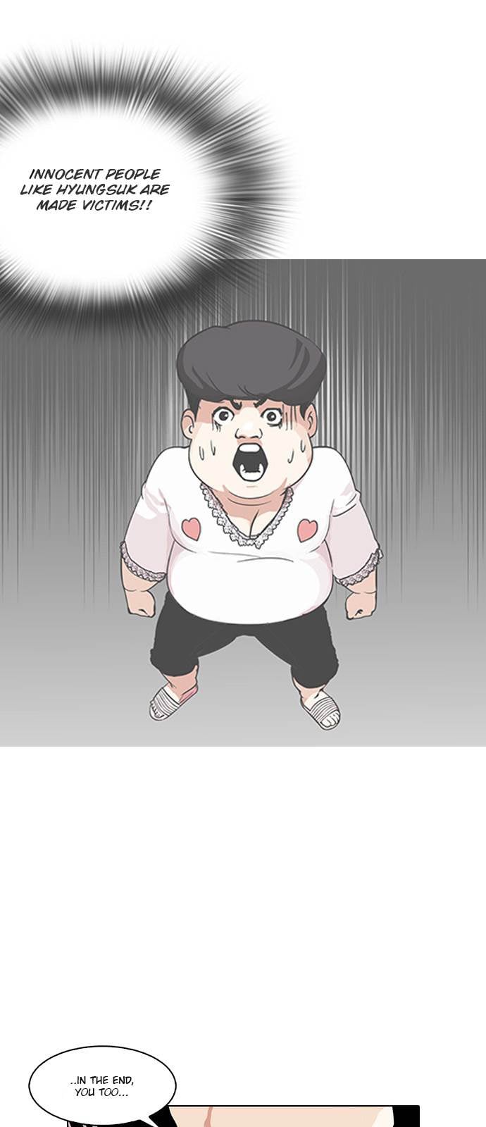 Lookism - Manhwa chapter 119 - page 20
