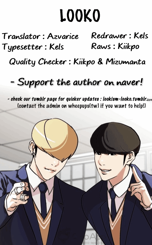 Lookism - Manhwa chapter 119 - page 68