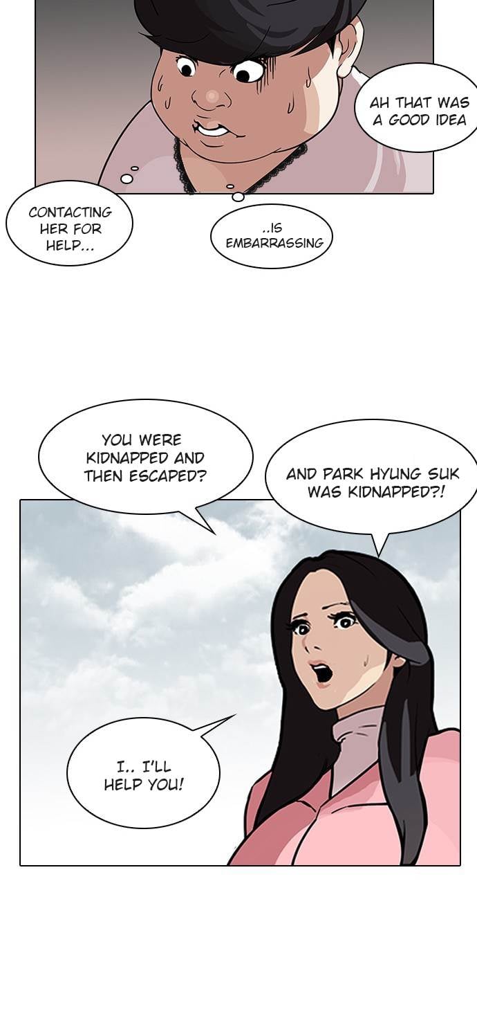Lookism - Manhwa chapter 118 - page 32