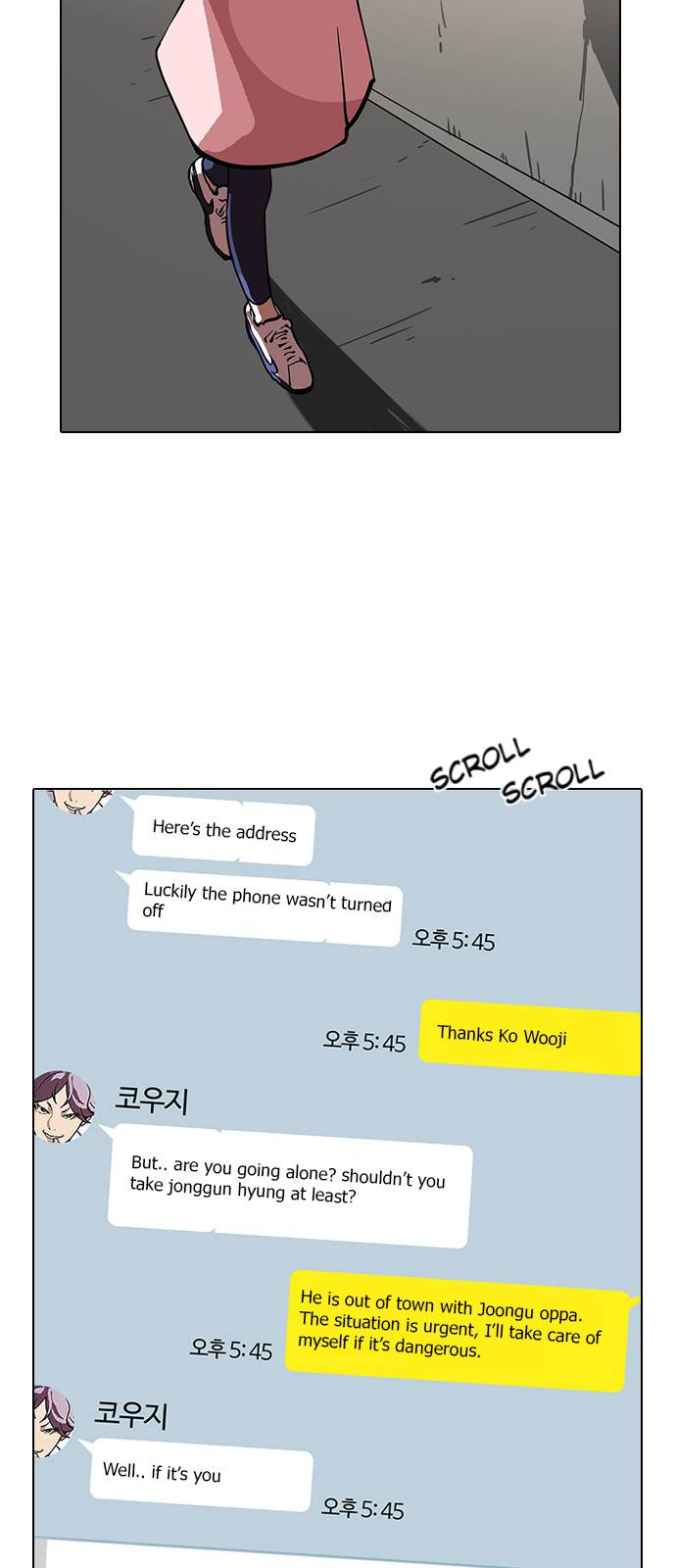 Lookism - Manhwa chapter 118 - page 44