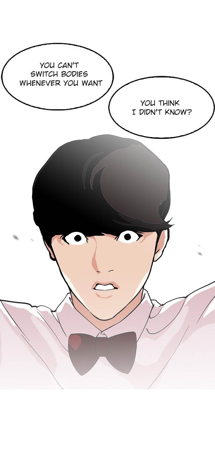 Lookism - Manhwa chapter 118 - page 8