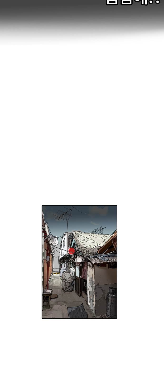 Lookism - Manhwa chapter 117 - page 7