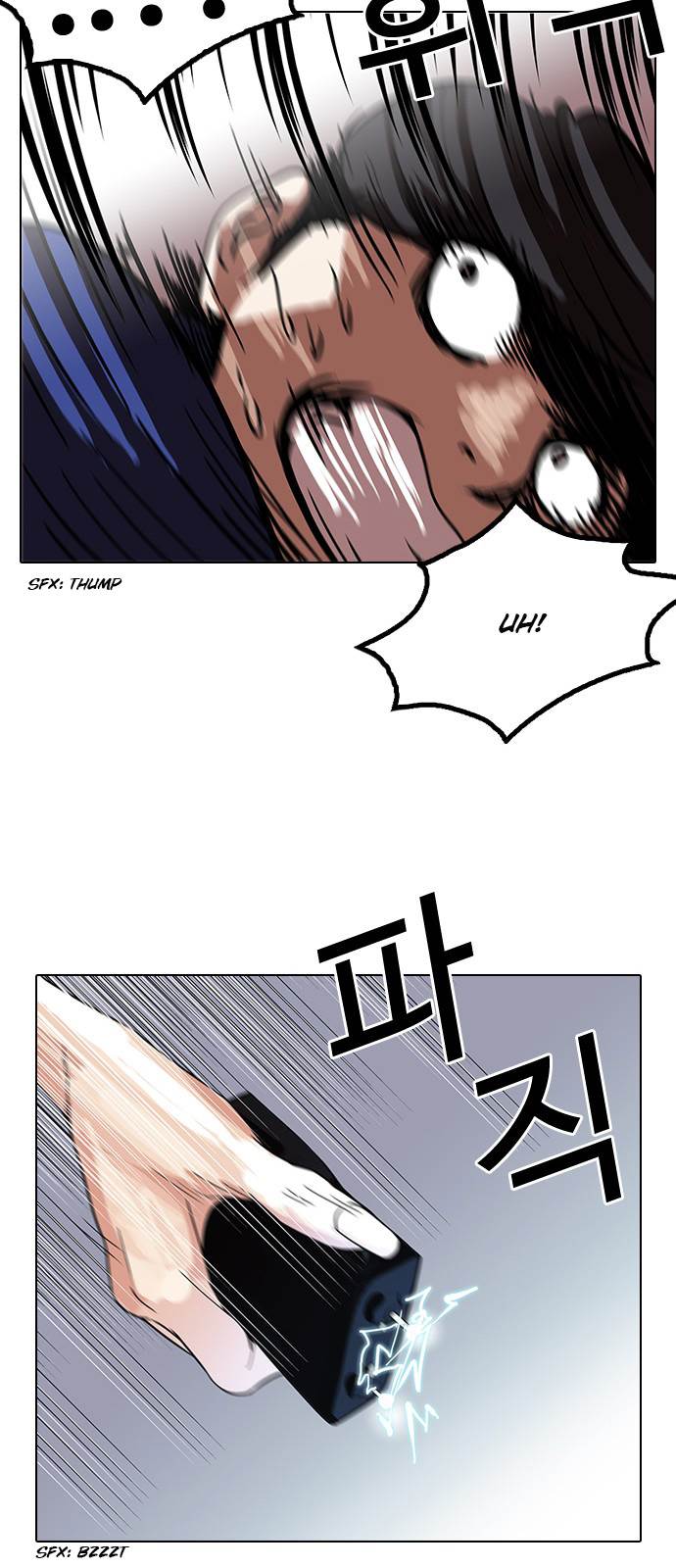 Lookism - Manhwa chapter 116 - page 45