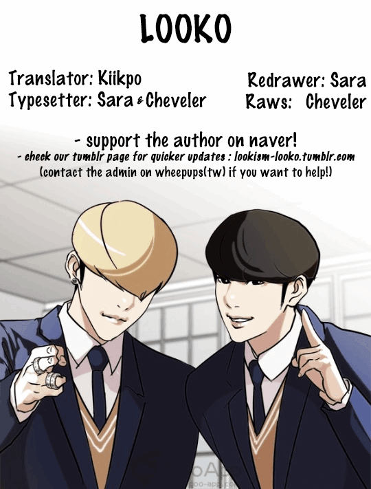Lookism - Manhwa chapter 114 - page 1