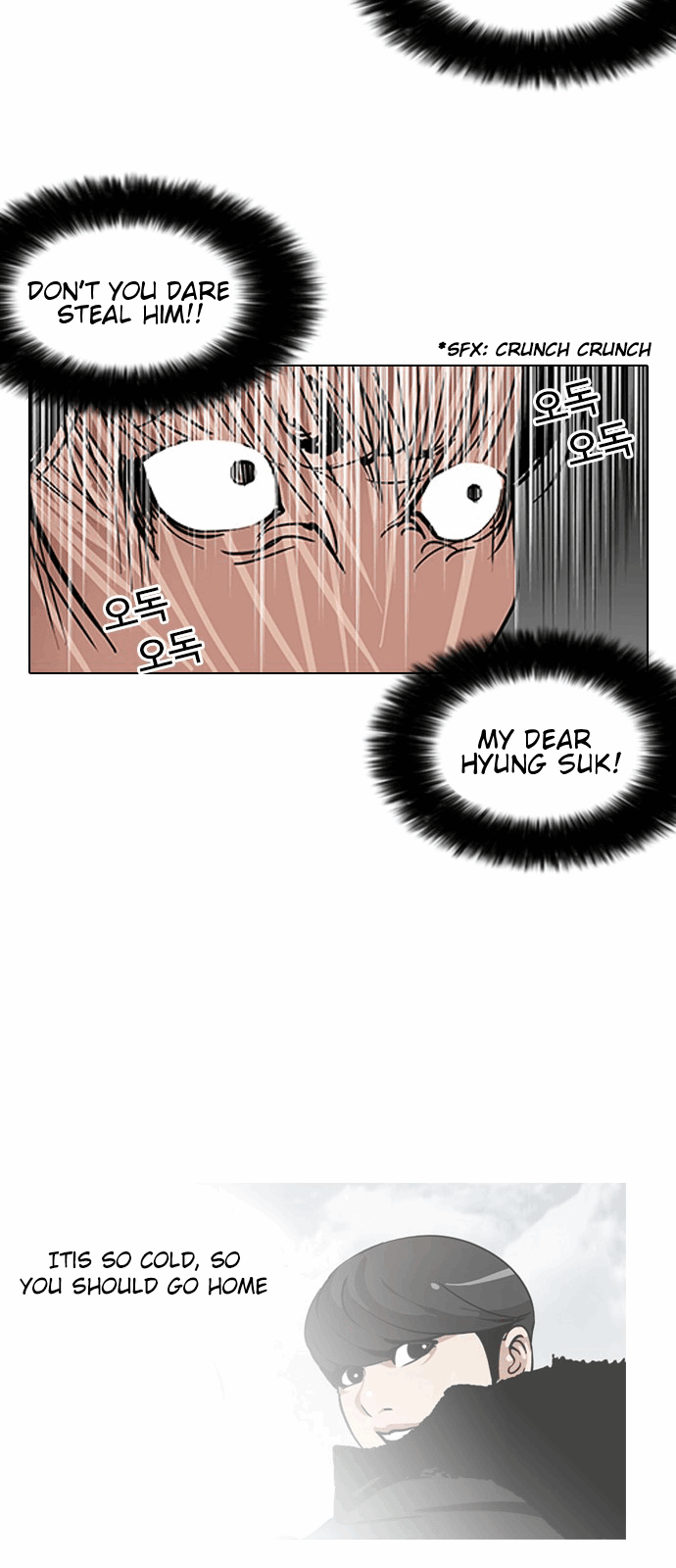 Lookism - Manhwa chapter 114 - page 19