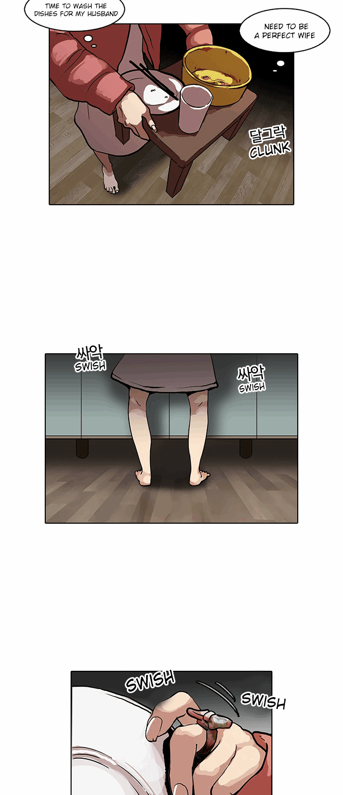 Lookism - Manhwa chapter 114 - page 26