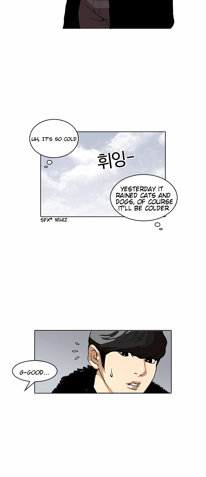 Lookism - Manhwa chapter 114 - page 5