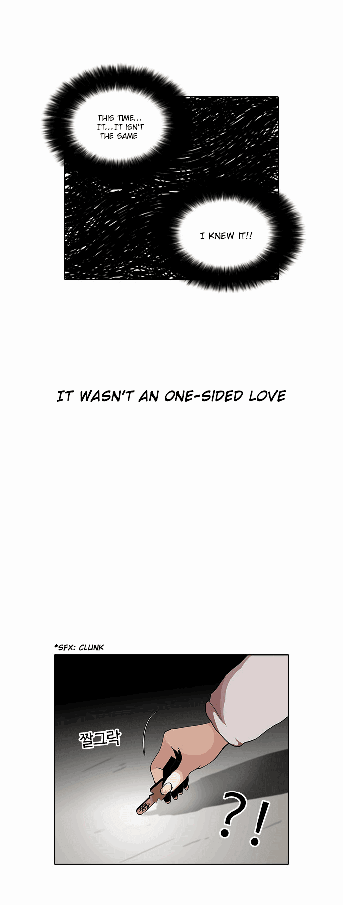 Lookism - Manhwa chapter 113 - page 22