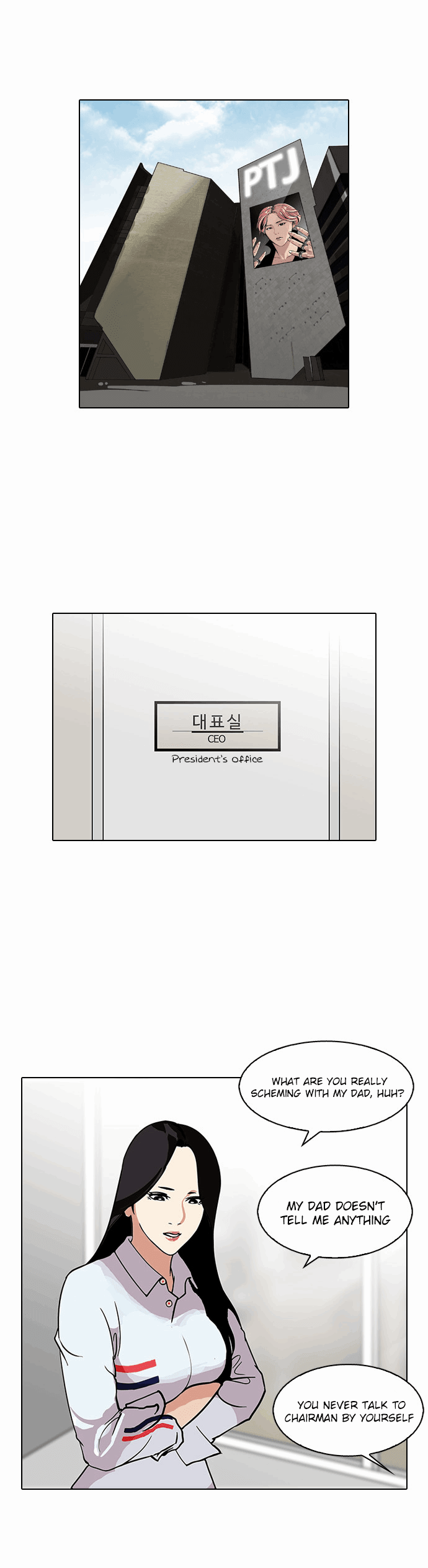 Lookism - Manhwa chapter 113 - page 30