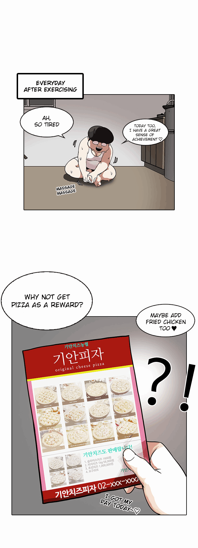 Lookism - Manhwa chapter 112 - page 11
