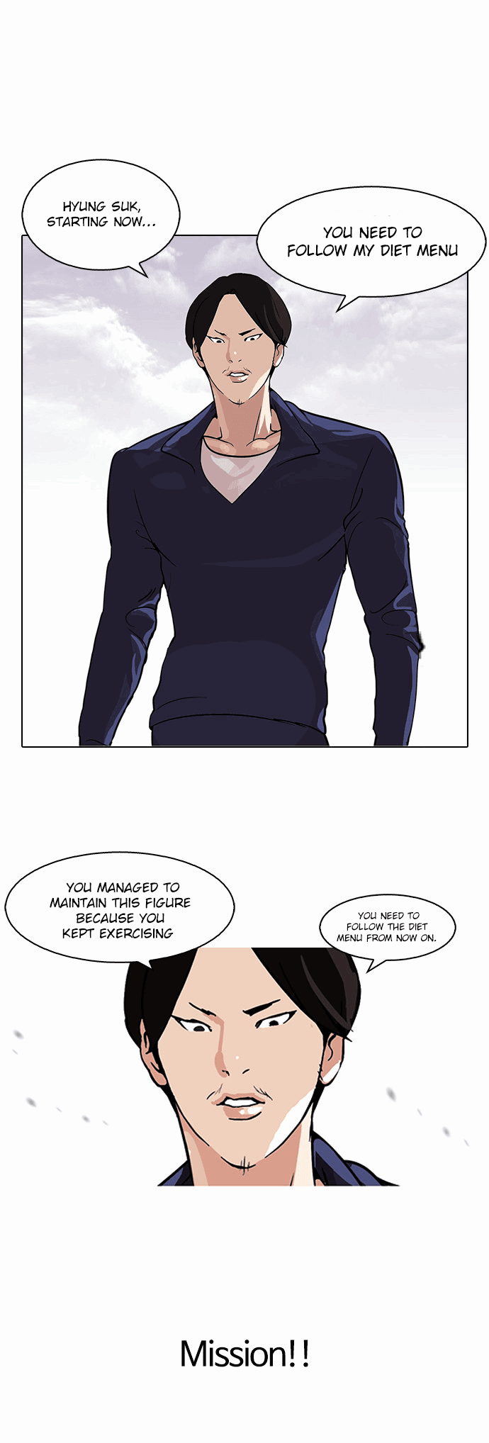 Lookism - Manhwa chapter 112 - page 18