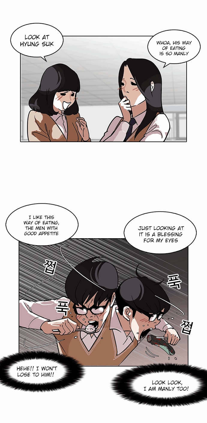 Lookism - Manhwa chapter 112 - page 23
