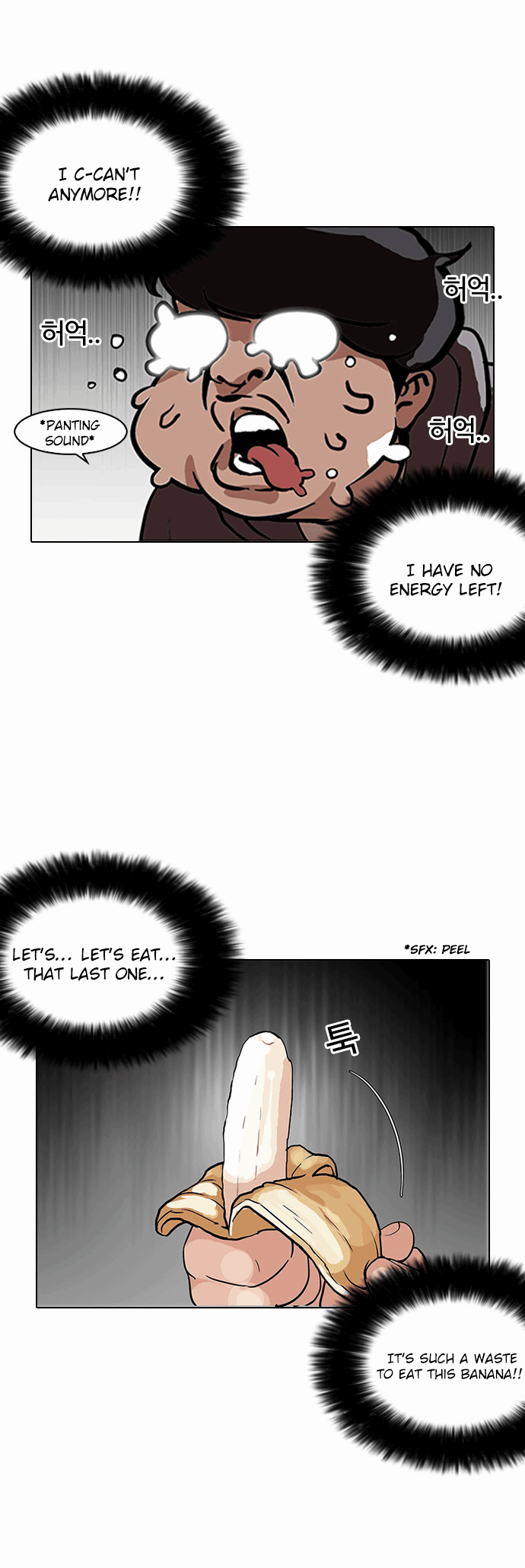Lookism - Manhwa chapter 112 - page 27