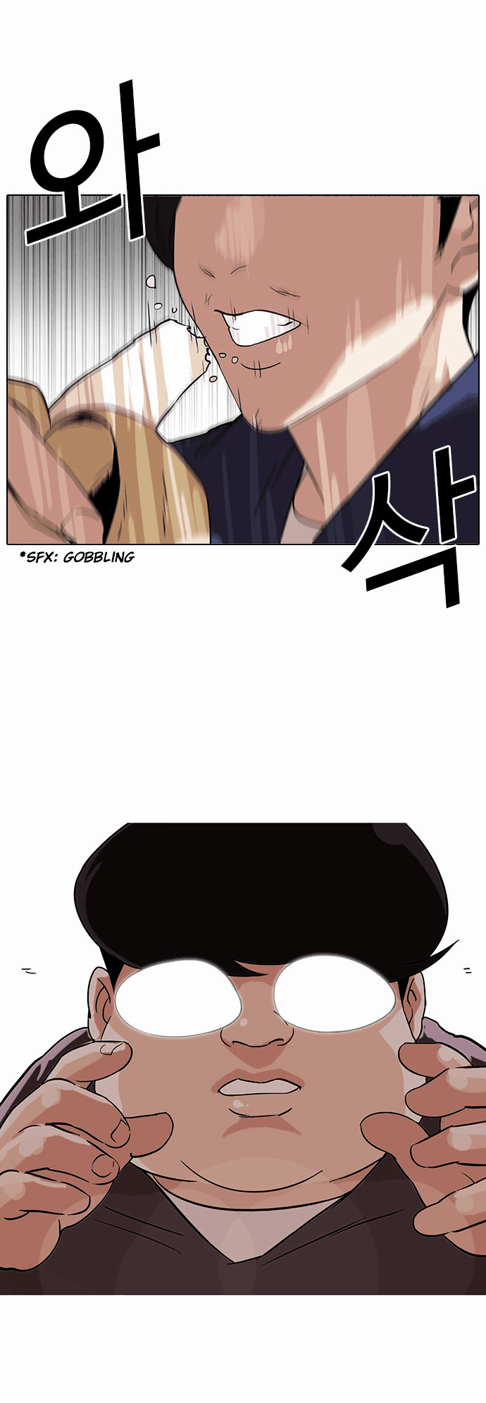 Lookism - Manhwa chapter 112 - page 29