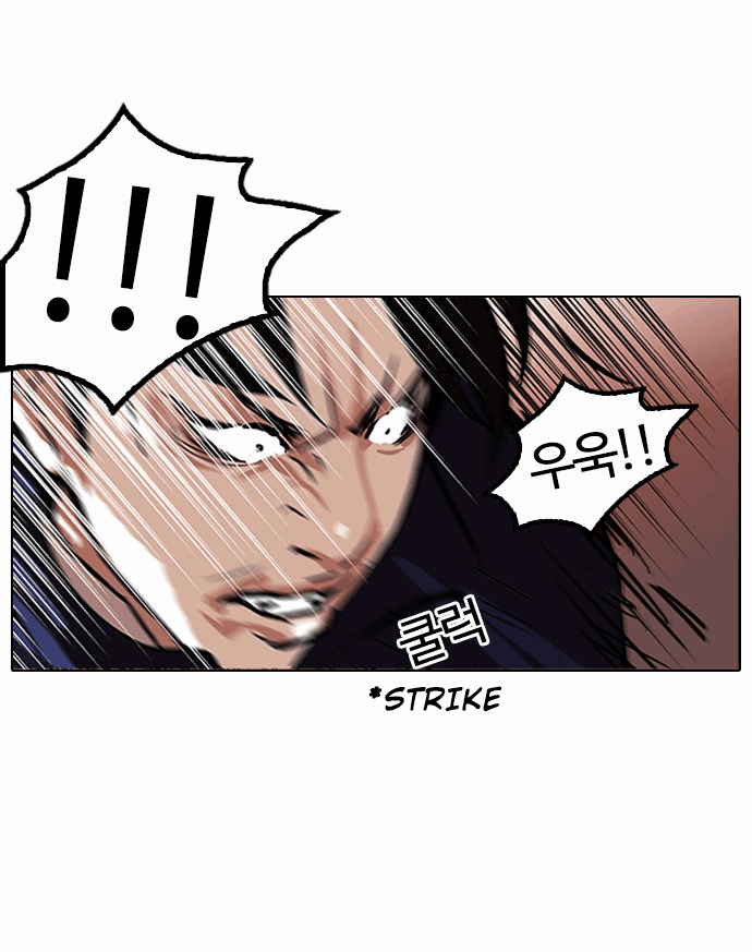 Lookism - Manhwa chapter 112 - page 35