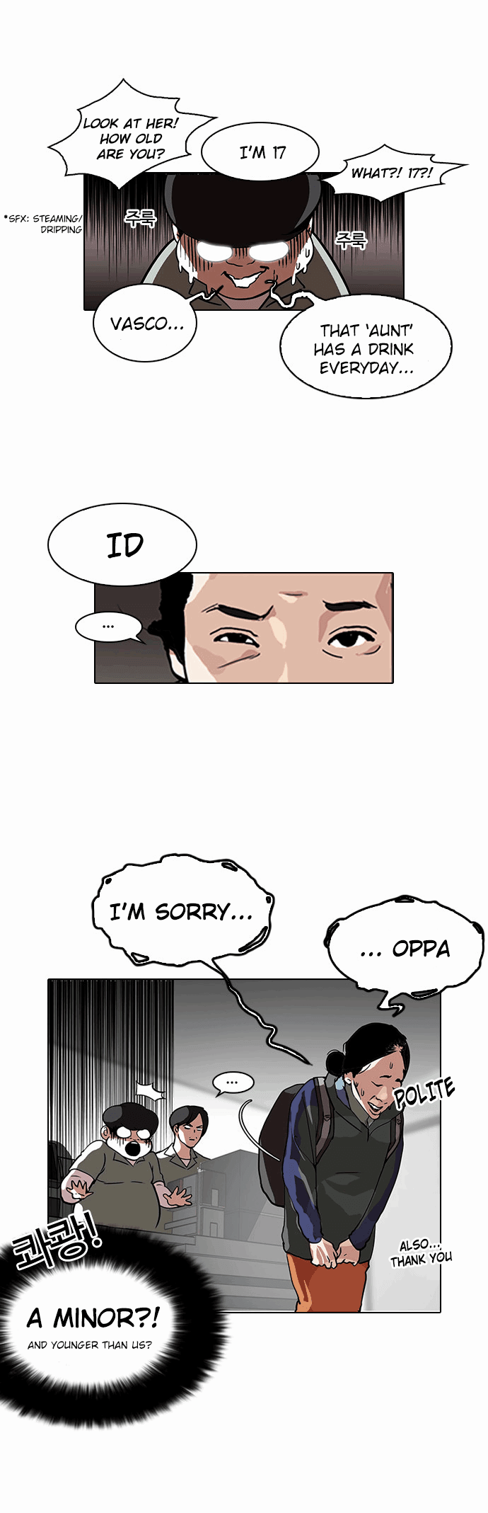 Lookism - Manhwa chapter 112 - page 6