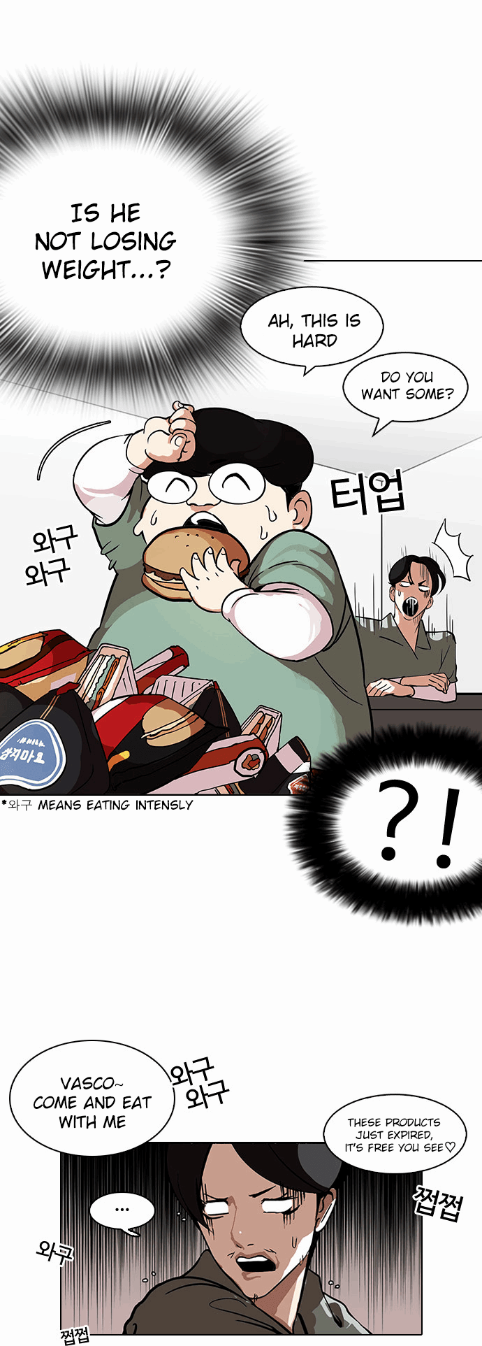 Lookism - Manhwa chapter 112 - page 8