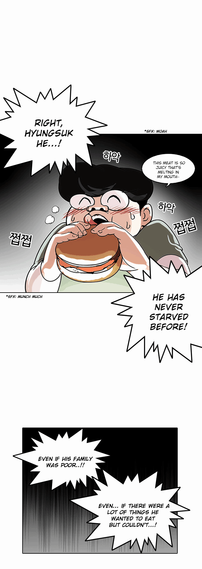 Lookism - Manhwa chapter 112 - page 9