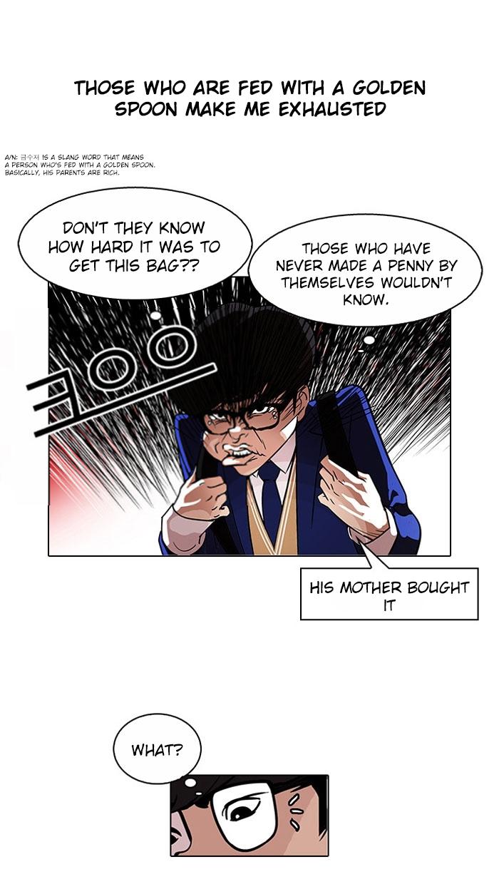 Lookism - Manhwa chapter 110 - page 10