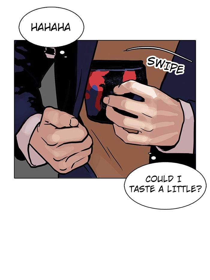 Lookism - Manhwa chapter 110 - page 14